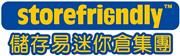Store Friendly Self Storage Group Limited's logo