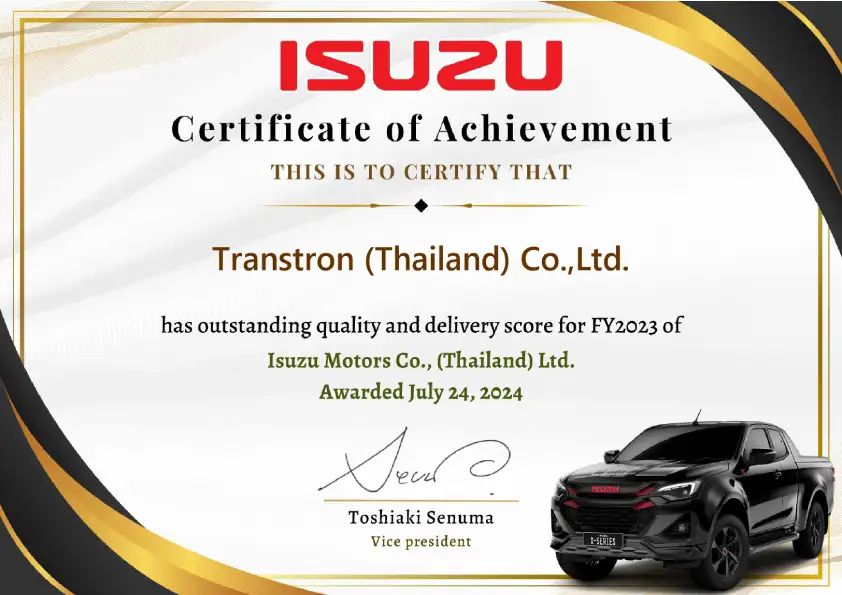 Award from Customer 2024