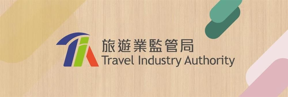 Travel Industry Authority's banner
