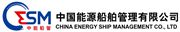 China Energy Ship Management Co., Limited's logo