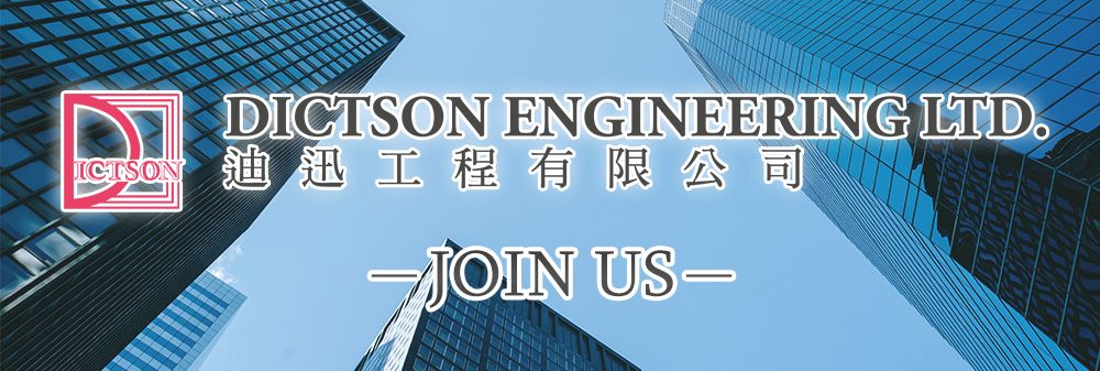 Dictson Engineering Ltd's banner