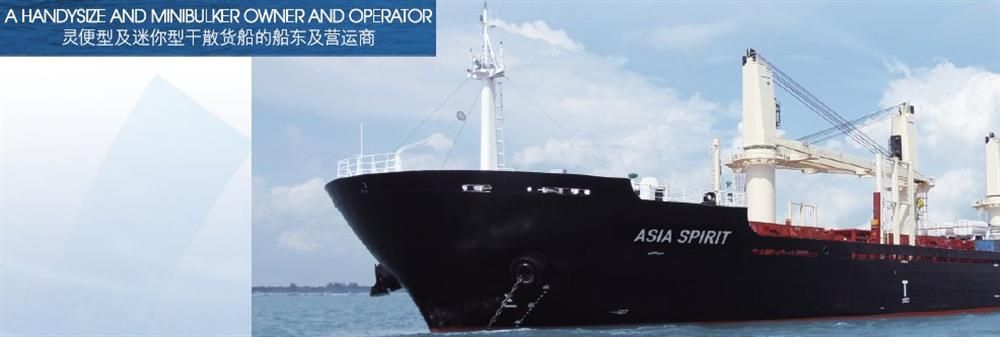 Asia Maritime Pacific (Hong Kong) Limited's banner
