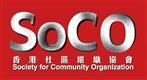 The Society for Community Organization Ltd's logo