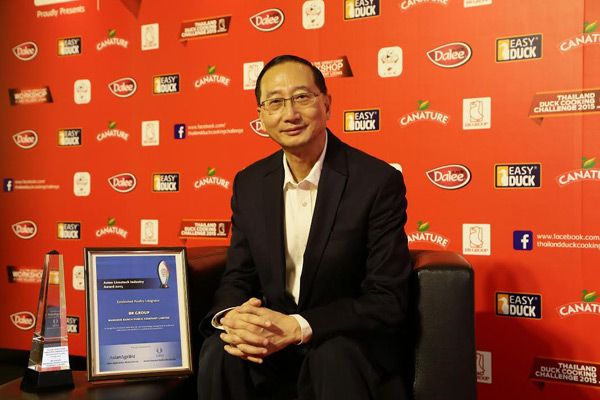 Asian Livestock Industry Award 2015