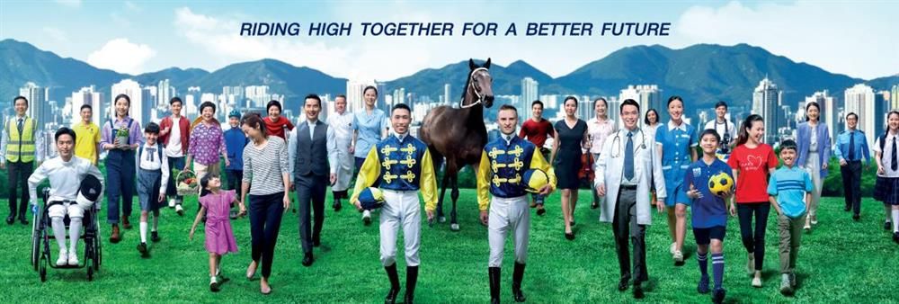 The Hong Kong Jockey Club's banner