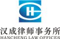 H&C Law Offices Co., Ltd.'s logo
