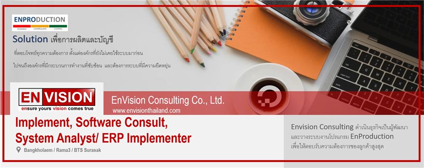 Envision Consulting Co., Ltd.'s banner