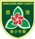 Hong Kong Army Cadets Association's logo