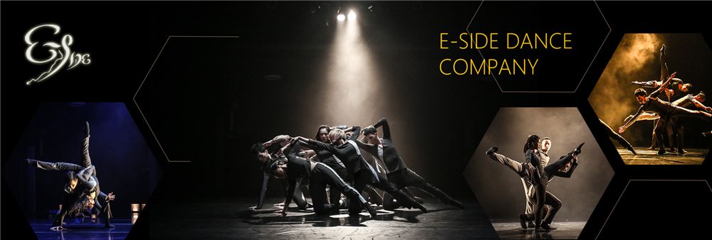 E-Side Dance Company (HK) Limited's banner