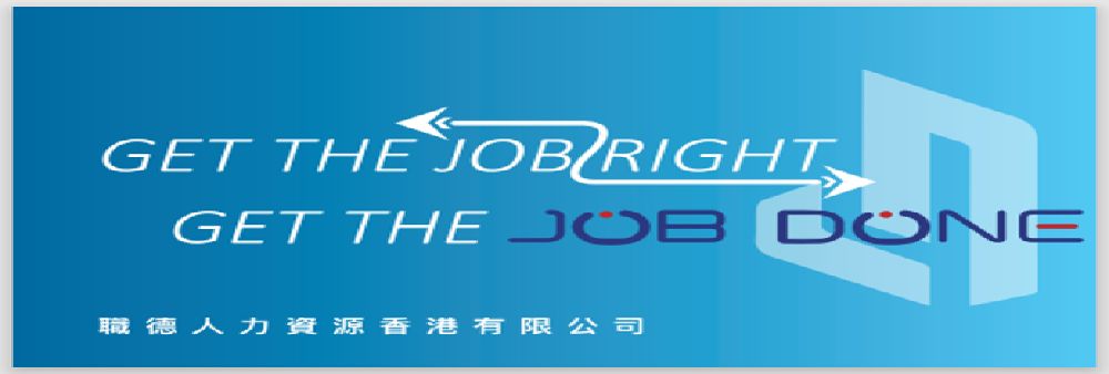 Job Done Recruitment Services Hong Kong Limited's banner