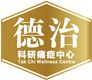 Tak Chi Wellness Centre's logo