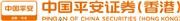 Ping An of China Securities (Hong Kong) Co Ltd's logo