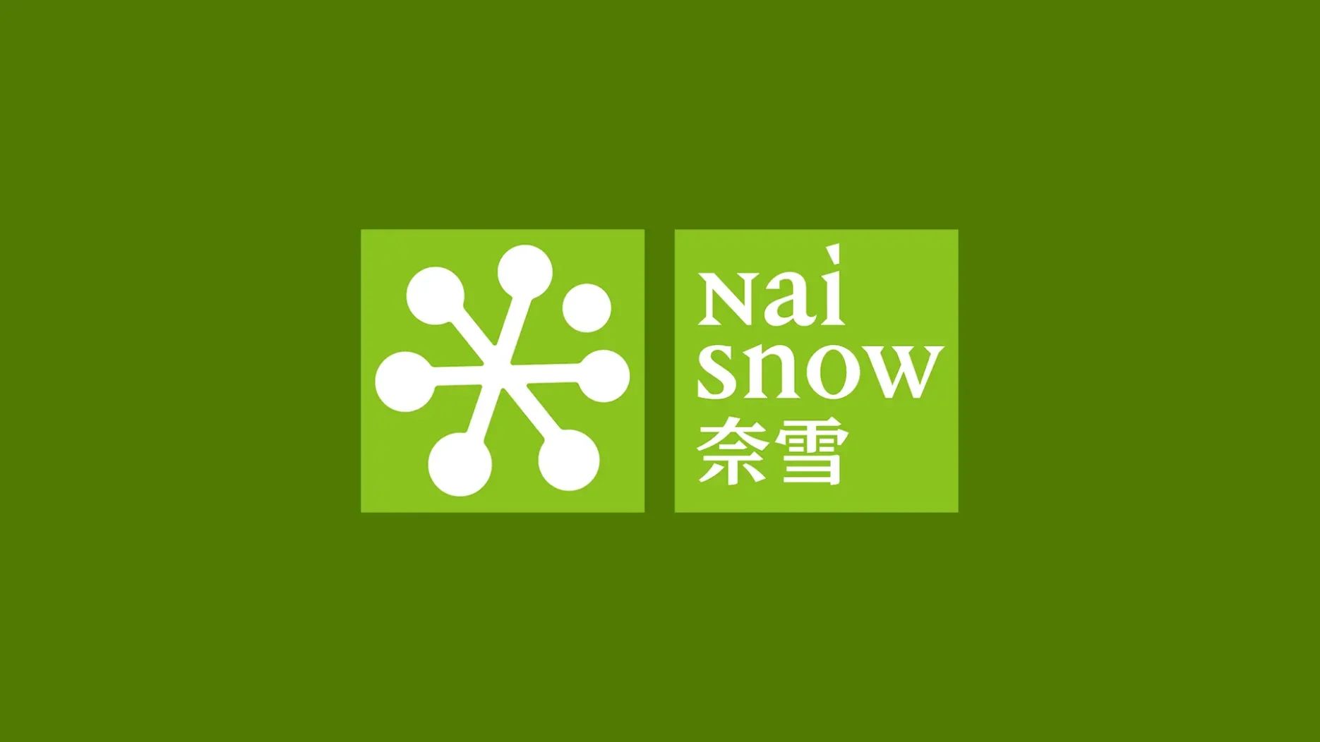 First freshly brewed tea brand listed on the Hong Kong Stock Exchange (HKEX) 2021