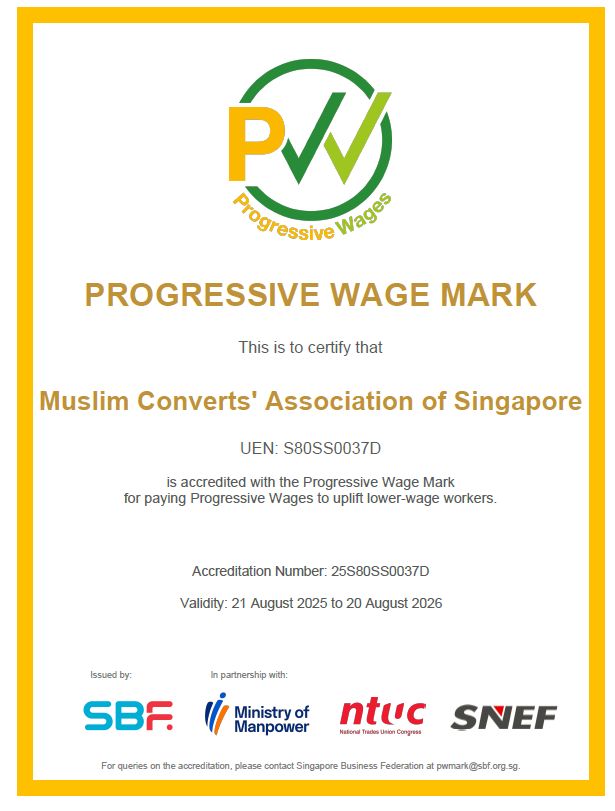 Progressive Wage (PW) Mark 2025