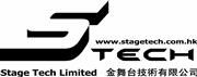 Stage Tech Limited's logo