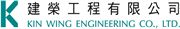 Kin Wing Engineering Company Limited's logo
