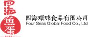 Four Seas Global Food Company Limited's logo