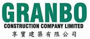 Granbo Construction Company Limited's logo