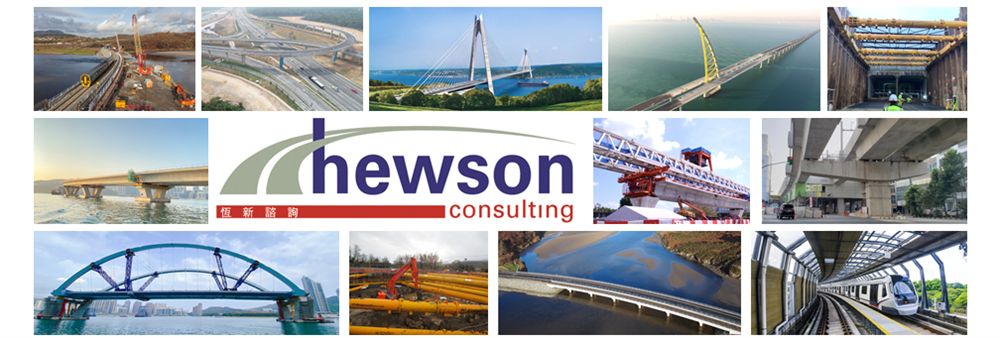 Hewson Consulting Limited's banner