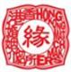 Monsoon (Hong Kong) Limited's logo