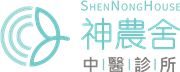 SHEN NONG HOUSE CHINESE CLINIC's logo