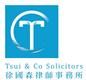 Tsui & Co's logo