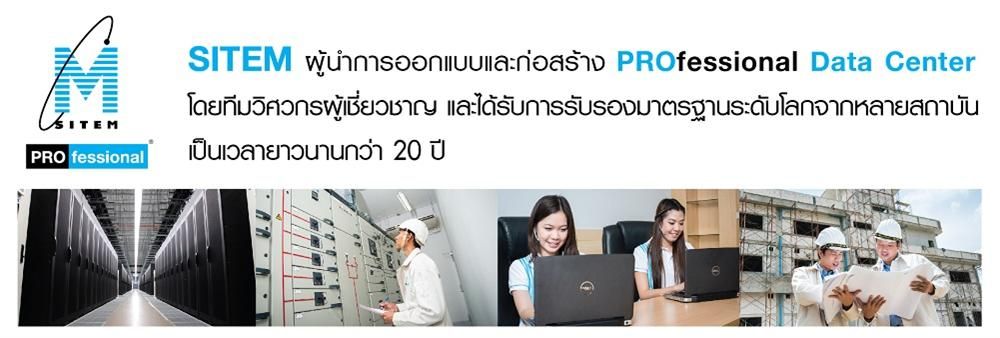 Site Preparation Management Co., Ltd.'s banner