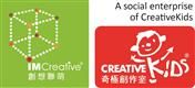 CreativeKids International Ltd (Founded 1991)'s logo