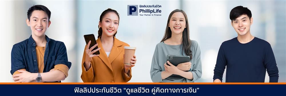 Phillip Life Assurance Public Company Limited's banner
