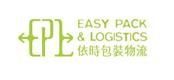 Easy Pack and Logistics Limited's logo