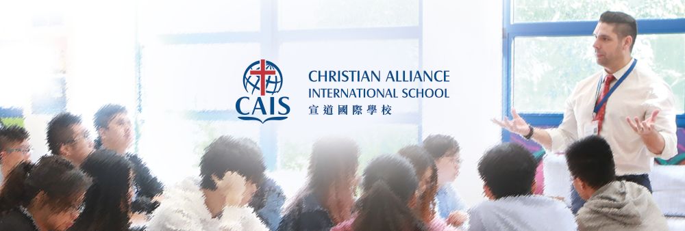 Christian Alliance International School's banner