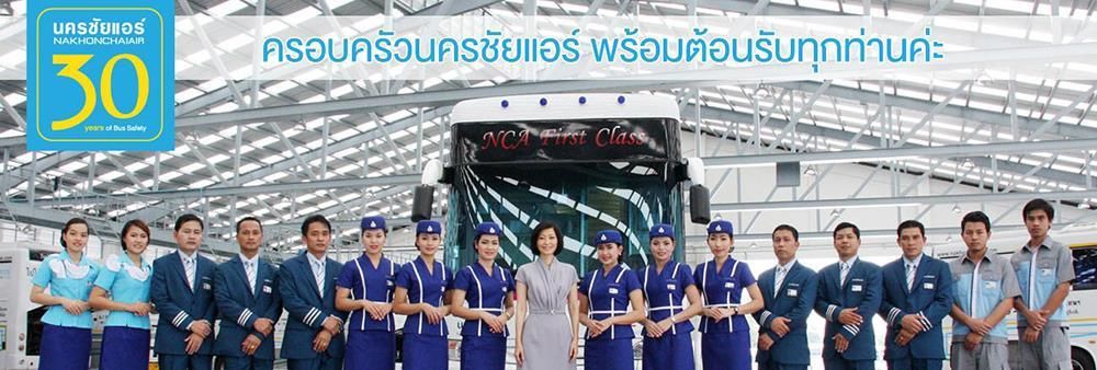 Nakhonchai Air Co., Ltd.'s banner