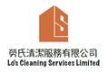 Lo's Cleaning Services Ltd's logo