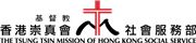 The Tsung Tsin Mission of Hong Kong Social Service's logo
