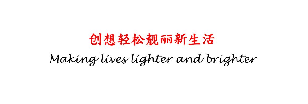 Yea Chen International Limited's banner