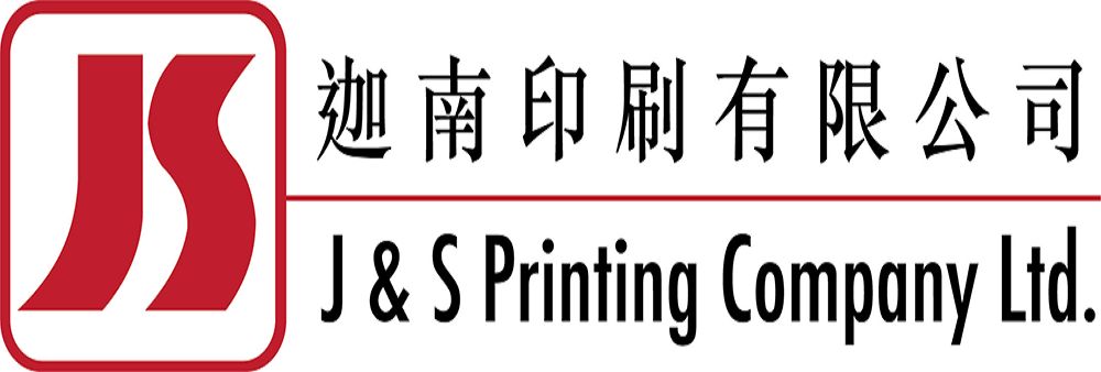 J & S Printing Company Limited's banner