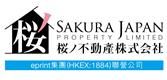 Sakura Japan Property (Hong Kong) Limited's logo