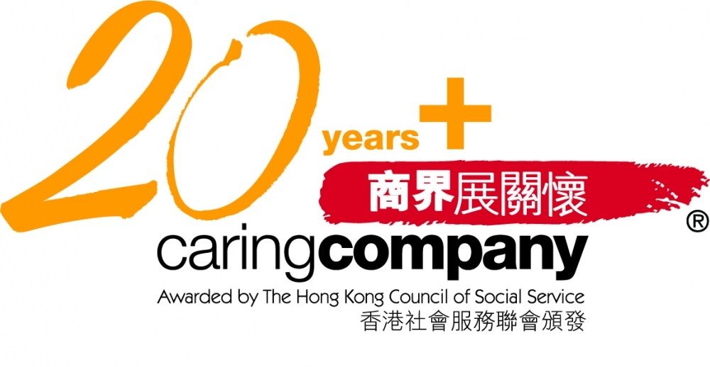 20 Years Plus Caring Company 2023