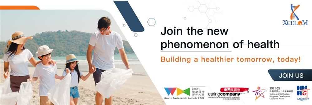 Xcelom Limited's banner