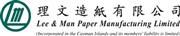 Lee & Man Paper Mfg. (H.K.) Limited's logo