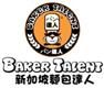 Baker Talent (HK) Limited's logo