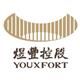 Youxfort Holdings Group Limited's logo