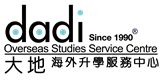 Da Di Overseas Studies Service Centre's logo