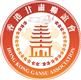 香港甘肅聯誼有限公司's logo