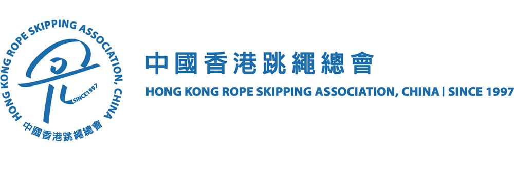 中國香港跳繩總會有限公司's banner