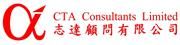 CTA Consultants Limited's logo