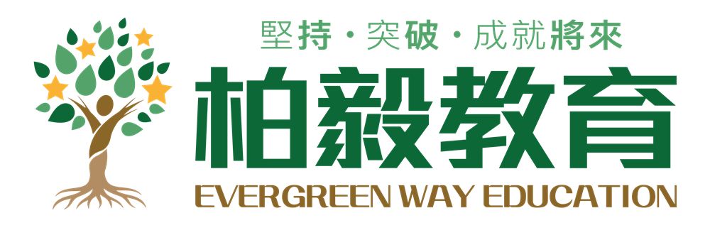 Evergreen Way Education Centre Limited's banner