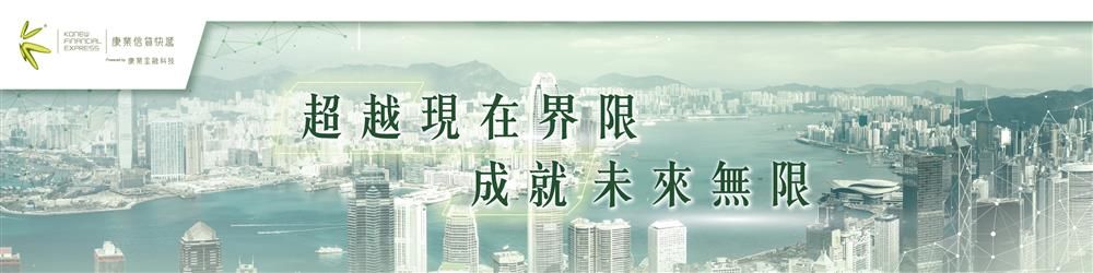 Konew Fintech Corporation Limited's banner