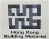 Hong Kong Building Material Limited's logo