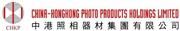 China-Hongkong Photo Products Holdings Limited's logo
